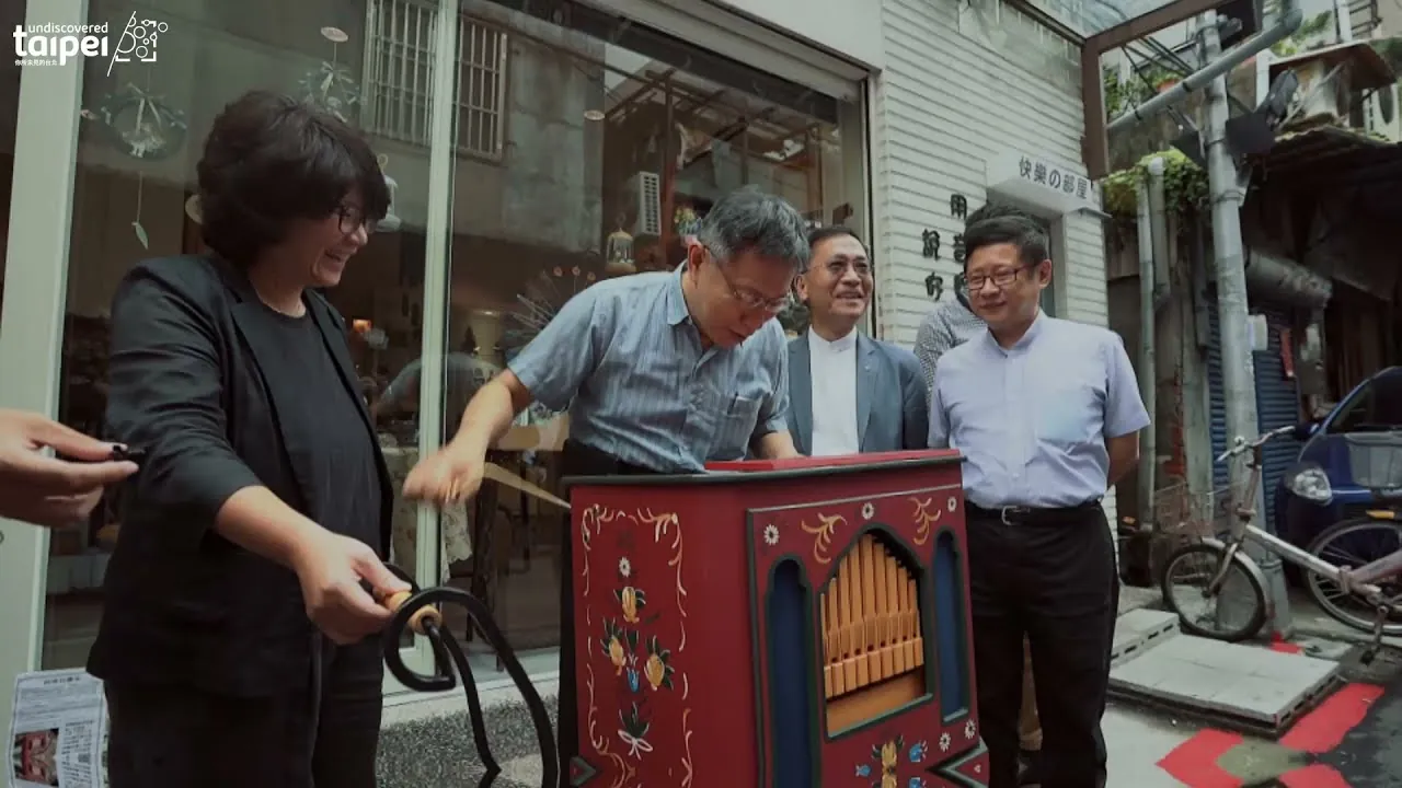 臺北市政府文化局_2021無圍牆博物館宣傳片 城北廊帶_野象映畫的影片畫面
