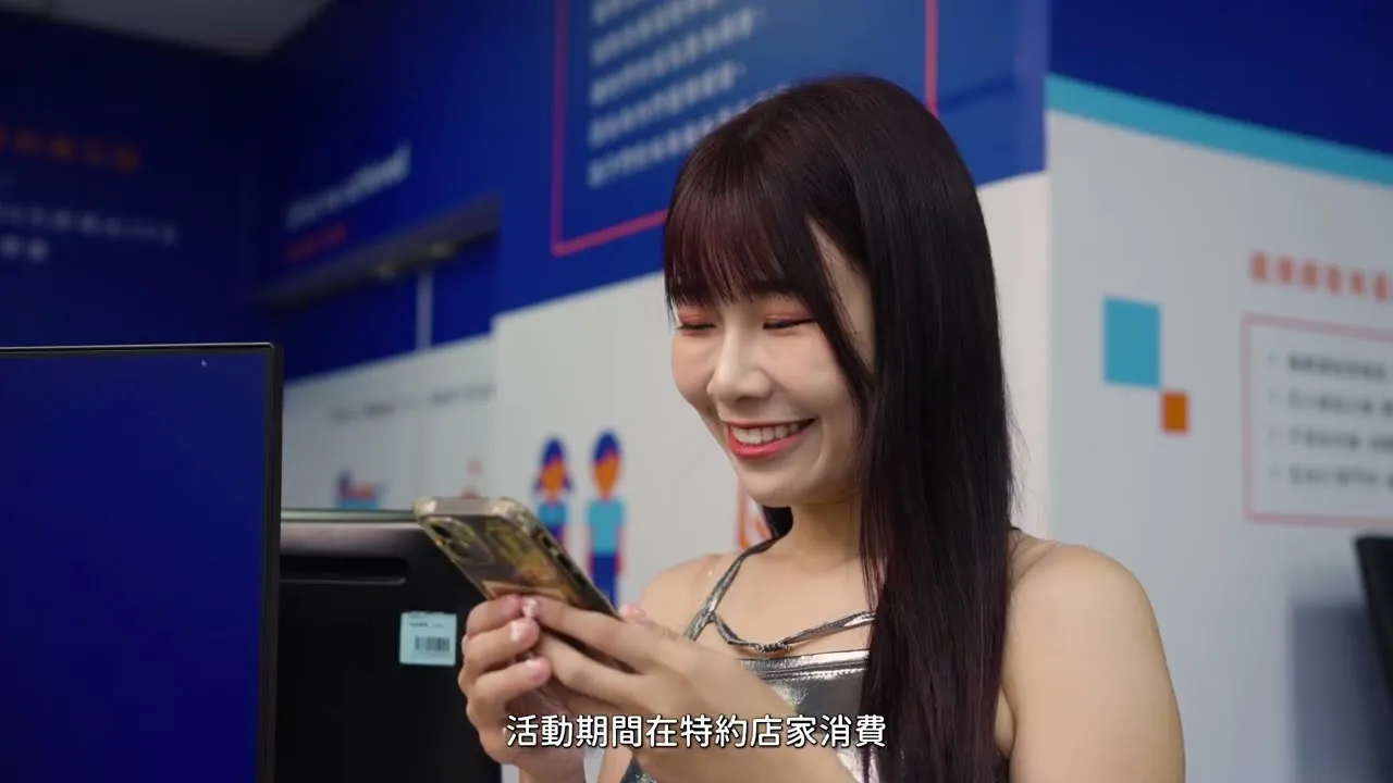 2024_八德3C哈樂DAY宣傳影片的影片畫面