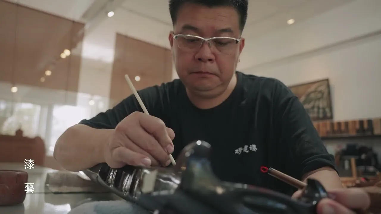國立臺灣工藝研究發展中心_2022工藝中心形象片 漆藝篇_野象映畫的影片畫面