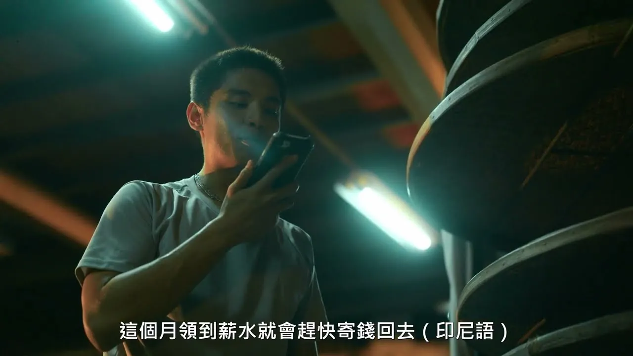 2023_外國人心路栗程《栗經追尋的夢想之城》微電影預告的影片畫面