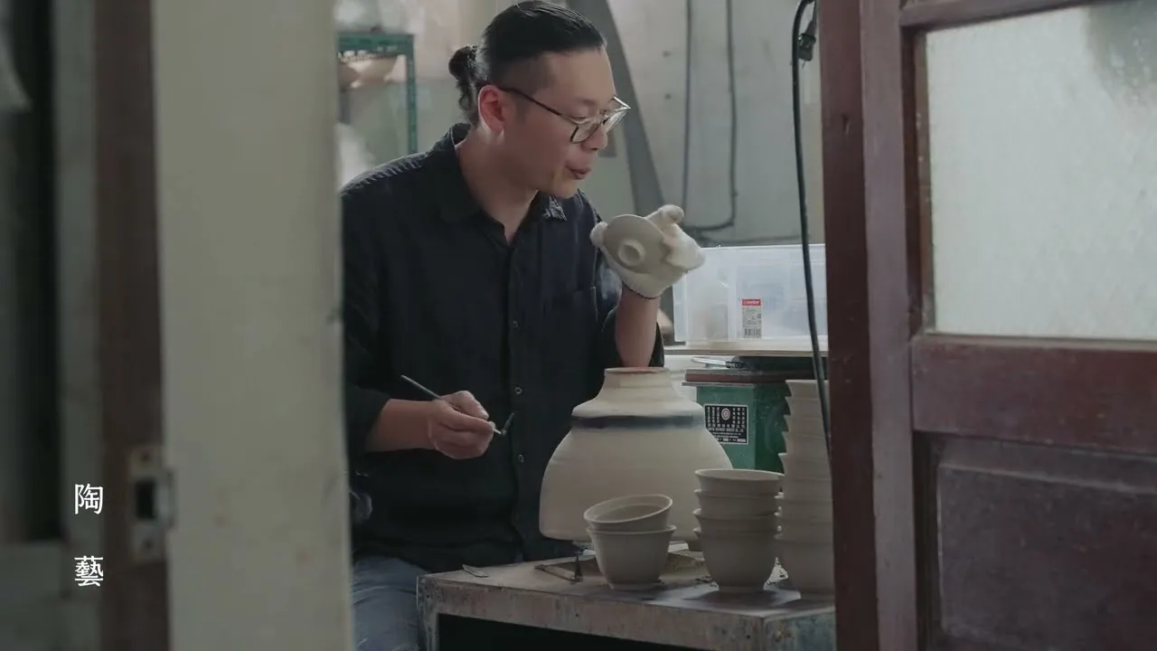 國立臺灣工藝研究發展中心_2022工藝中心形象片 陶瓷篇_野象映畫的影片畫面