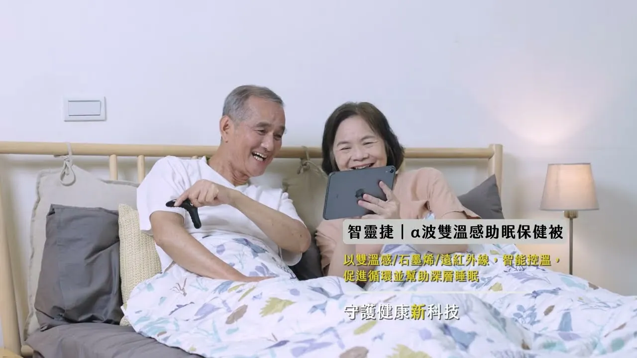2024_113年度新北市群眾募資輔導計畫成果影片《家的每一刻》的影片畫面
