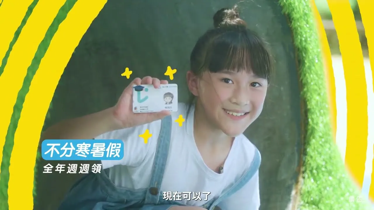 2025_臺北市政府鮮奶週報宣傳影片的影片畫面