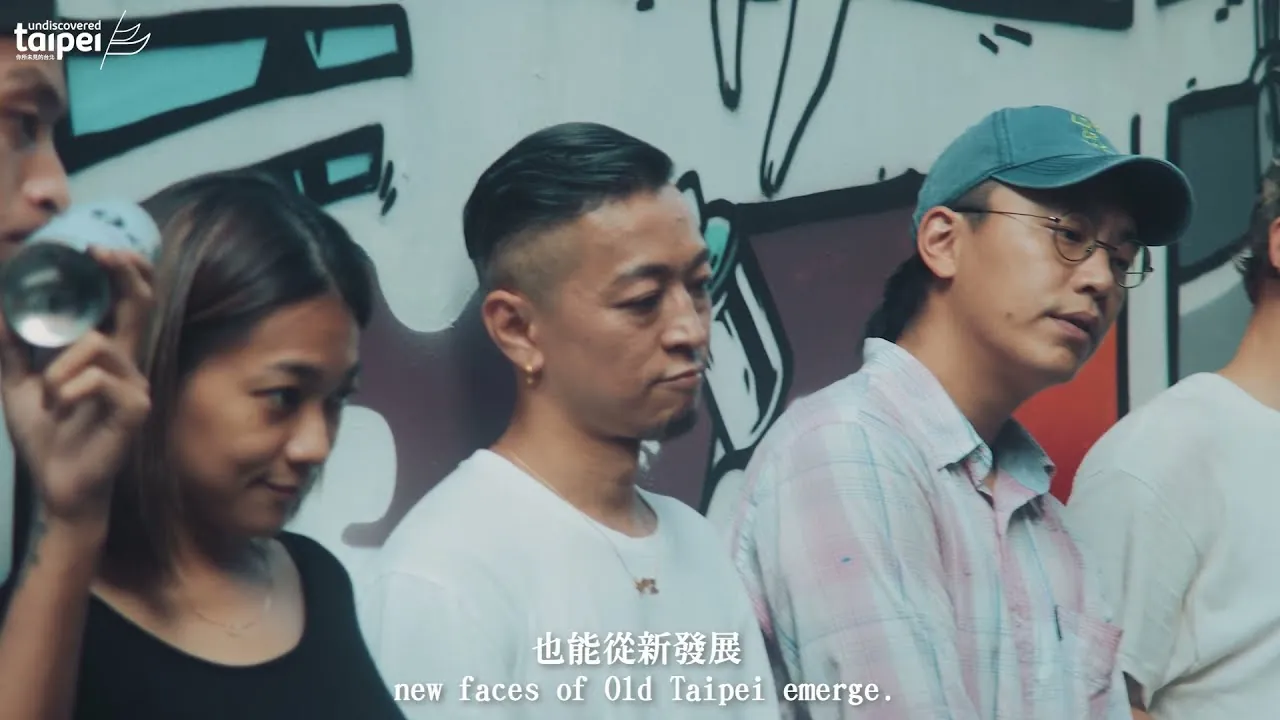臺北市政府文化局_2021無圍牆博物館宣傳片 萬華艋舺_野象映畫的影片畫面