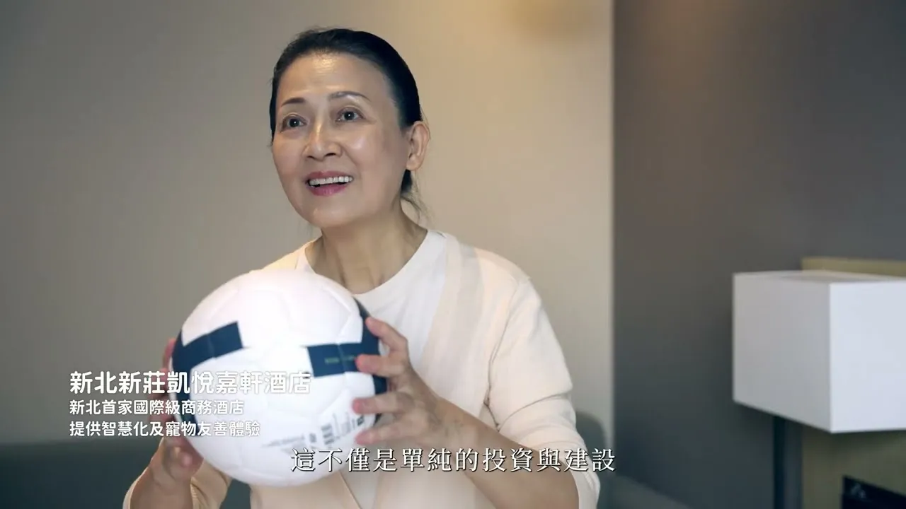 2023_新北BOT招商成果影片的影片畫面